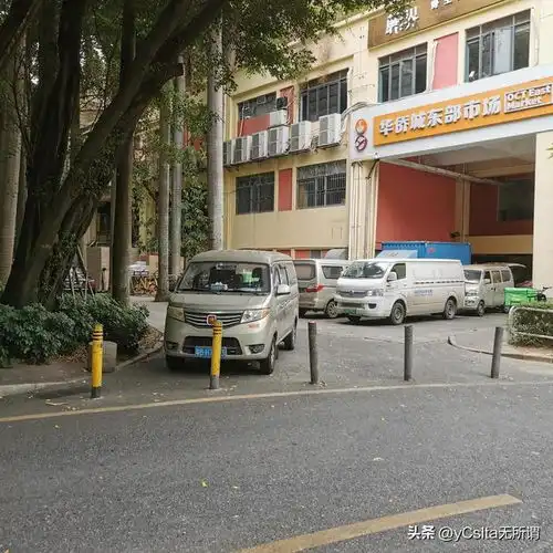  深圳市华侨城创意文化园