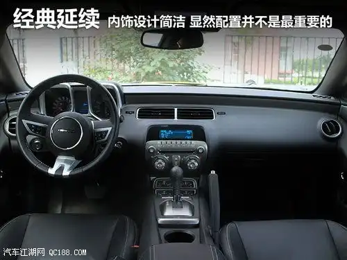  科迈罗最低多少钱科迈罗怎么样科迈罗油耗怎么样科迈罗北京报价售全国