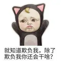  搞怪小孩表情情侣头像微信头像图片大全