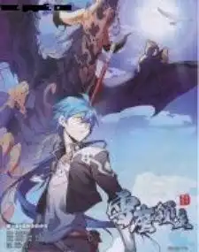  最新少年热血漫画,好看的少年热血漫画第3页古古漫画网