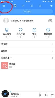  抖音中制作出视频滚动文字的具体操作方法