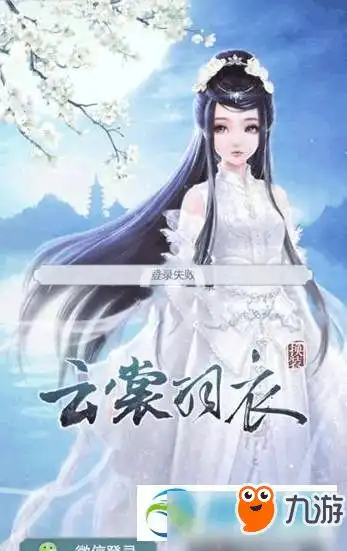  qq登录介绍qq登录攻略大全下载教程
