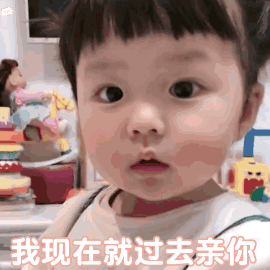  5.2表情包丨你在找我吗宝