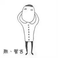 红线情侣头像皮肤