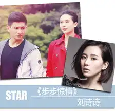  步步惊情开播揭秘明星情侣美肌秘笈