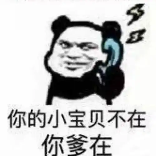  搞怪情头你不努力,以后你心上人壁咚别人的墙就是你砌的