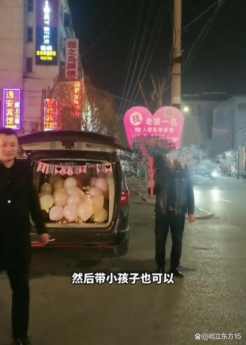  湖北一男子着急当爸爸,情人节当天举牌征婚,要求会生就得了