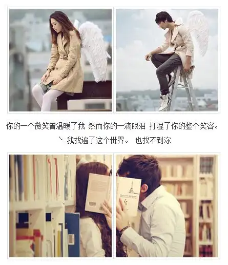 给我一点情侣头像吧 给我一点情侣头像吧