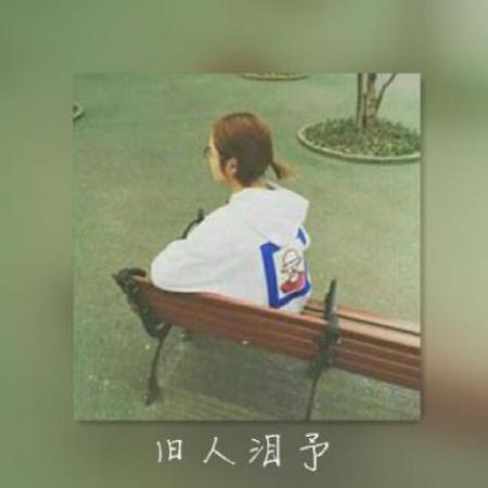  宠溺情侣头像一左一右,想你想到天荒地老