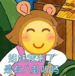  龇牙小黄脸表情包第二弹