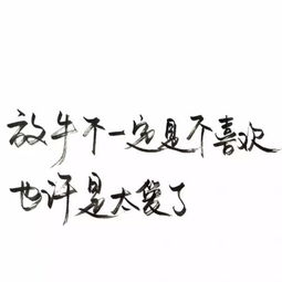  我只是你生活里的一个影子,你却在我的生命中占有重要地位竹柒.的美拍