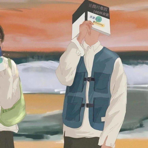  好看又可爱的情侣头像