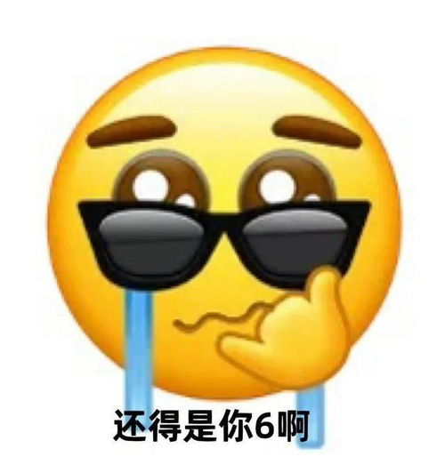  小黄脸聊天实用表情包