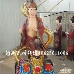 河南云峰佛像厂订做活佛济公济公菩萨伏龙济公彩绘神像佛像 河南云峰佛像厂订做活佛济公济公菩萨伏龙济公彩绘神像佛像
