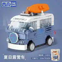 乐高积木拼插lego乐高文具玩具周边星球大战系列尤达孩子行李吊牌书包挂件儿童玩具开学礼物耐用儿童节情人节环保多少钱  乐高积木拼插lego乐高文具玩具周边星球大战系列尤达孩子行李吊牌书包挂件儿童玩具开学礼物耐用儿童节情人节环保多少钱