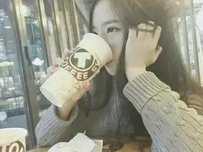  头像女生手拿咖啡