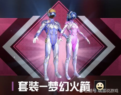  吃鸡女玩家一发入魂抽中101,她分享了技巧,也找到了雷区