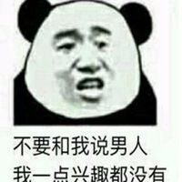  男人是什么表情包微信头像图片大全