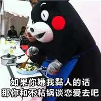 霸气熊微信头像图片大全 霸气熊微信头像图片大全