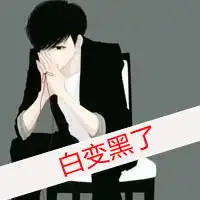  动漫情侣qq带字头像用心守护的爱