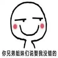 搞笑表情包情人节表白微信头像图片大全 搞笑表情包情人节表白微信头像图片大全