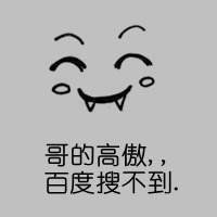  风景头像动漫搞笑微信头像图片大全