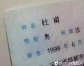  给孩子起个啥名字,你真的想好了吗