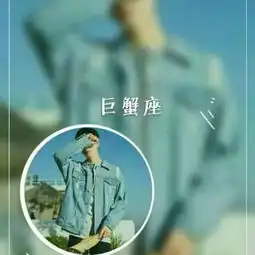  抖音很火的星座情侣头像一男一女星座情侣个性头像图片2018最新版