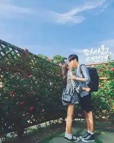  停止一成不变的自拍照你要学学拍韩式肉麻情侣照吗