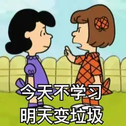  自习地点分享还在玩吗速速进来学习