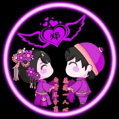  qq情侣头像贼好看的,卡通人物姓氏头像图片大全