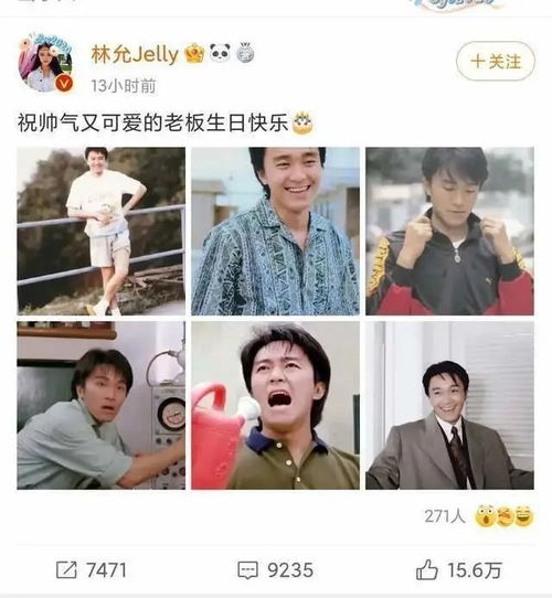  港媒曝59岁周星驰追求17岁落选港姐张晓祺两人约会曝光