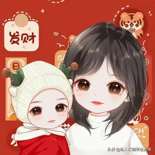  头像更新啦新年快乐万事如意