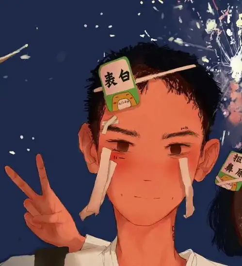 个性头像情侣高清换头