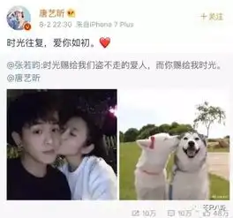  张若昀唐艺昕相爱6年,还是甜得像刚恋爱的小情侣