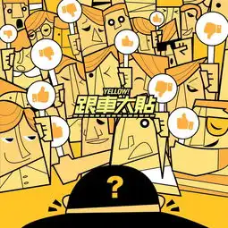 大鱼海棠情侣头像陈奕迅