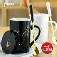  2020马克杯十大品牌排行榜马克杯哪个牌子好牌子网