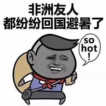  火炎焱燚的夏日,如何保护宝宝不受伤害