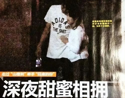  林更新恋情曝光和粉红女生约会上演摸头杀,对方身材火辣超正点