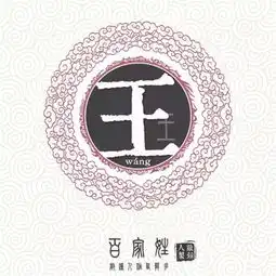  陕西十大名门姓氏,快看你家是不是名门望族