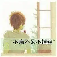  求这两张图片的原图动漫的,情侣的,原图要不带字只能发一张但我要两张,拜托