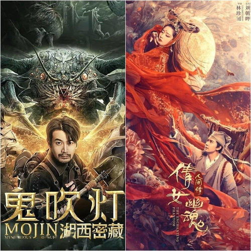  边骂边追的网络电影,为什么越活越滋润