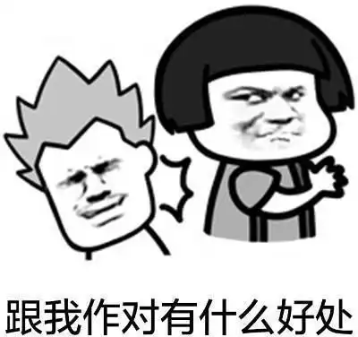  开心笑话主管说你们造假好歹分开造别都扎堆一个学校啊