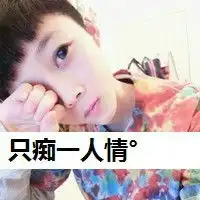  文字左右风格qq情侣头像七秒回忆为你守候
