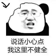  1798最便宜710机pro2s发布杠小米新功能实用吗