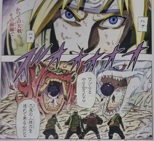  火影波风水门短篇漫画火影忍者外传漩涡中的旋风