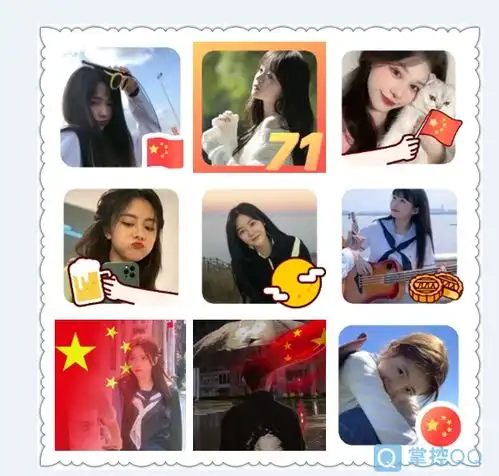  免费国庆头像一键生成工具多种样式可选