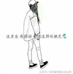  我没有多难过,只是少了你,真的不快乐