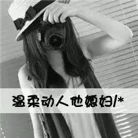 情侣头像黑色头像带字老