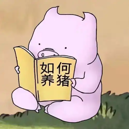  情头沙雕表情包